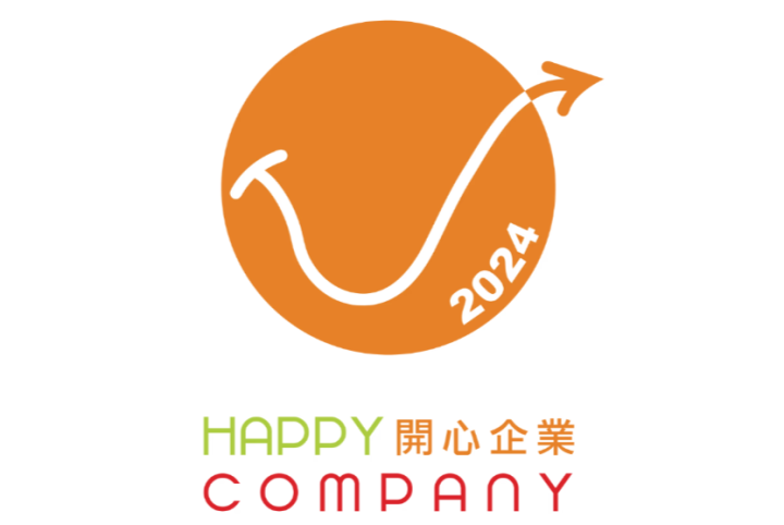 Happy Company Logo 2024